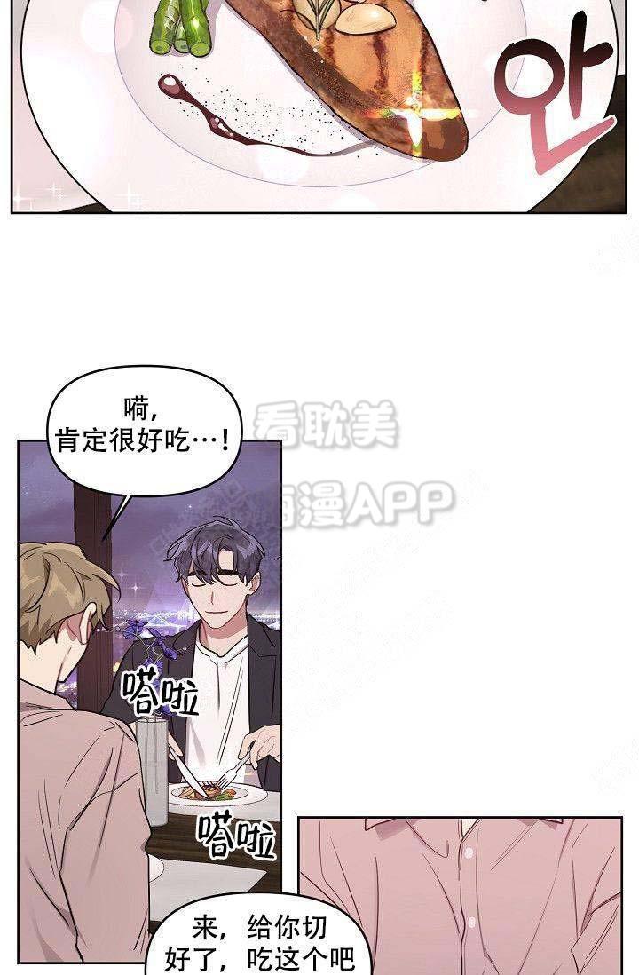 十八禁漫画无遮拦全彩韩漫全集-第25话无删减无遮挡章节图片 