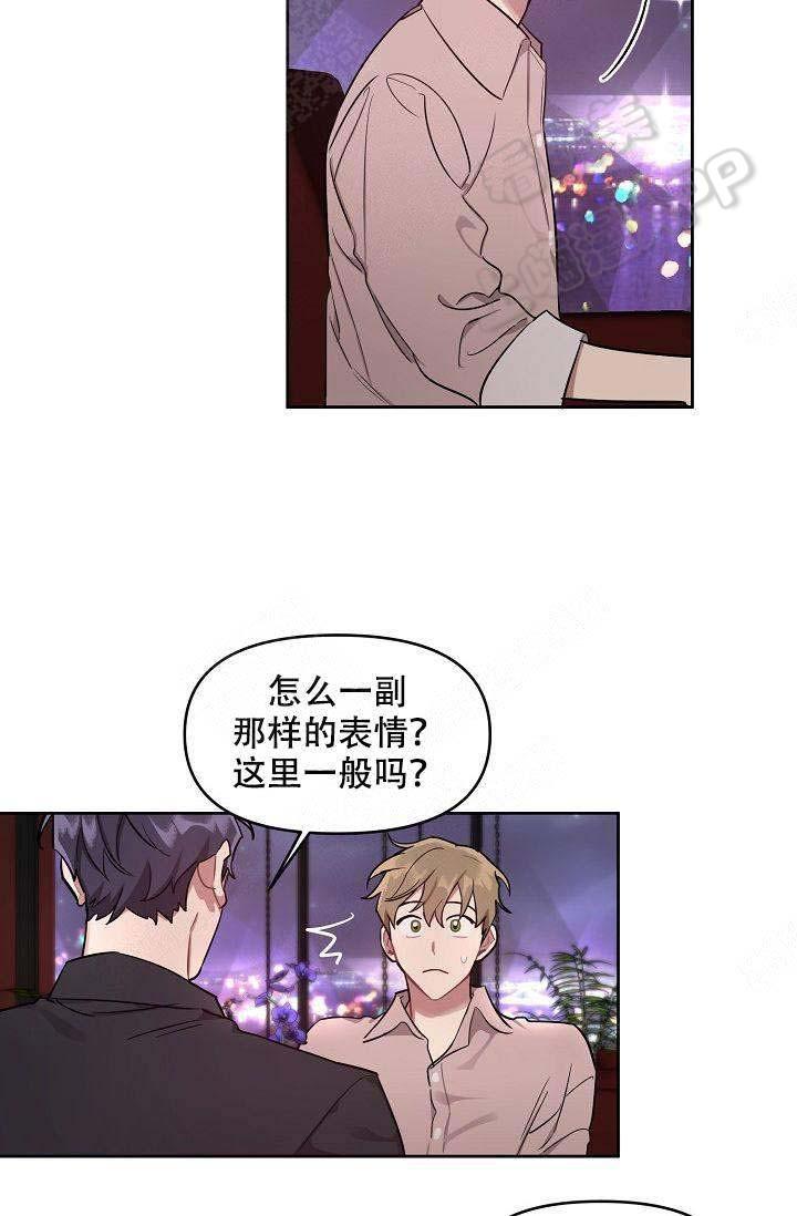 十八禁漫画无遮拦全彩韩漫全集-第25话无删减无遮挡章节图片 