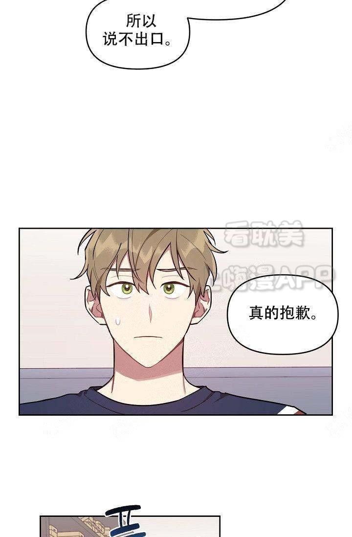十八禁漫画无遮拦全彩韩漫全集-第27话无删减无遮挡章节图片 