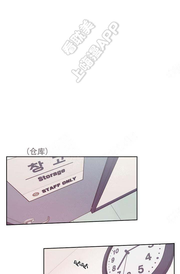 十八禁漫画无遮拦全彩韩漫全集-第27话无删减无遮挡章节图片 