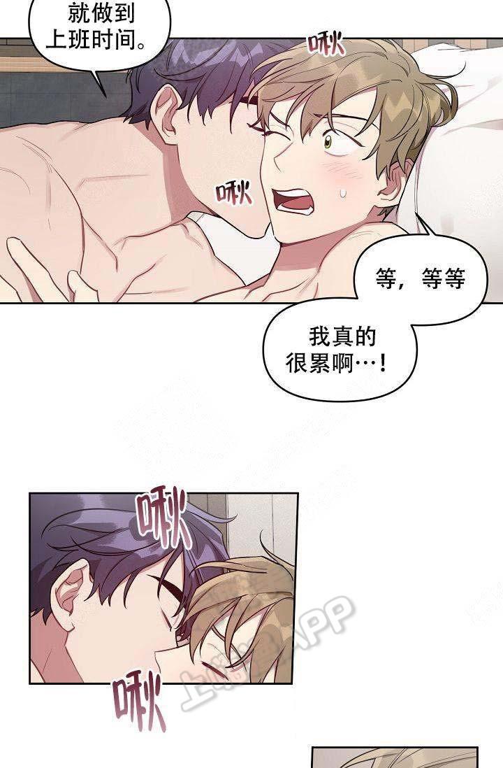 十八禁漫画无遮拦全彩韩漫全集-第31话无删减无遮挡章节图片 