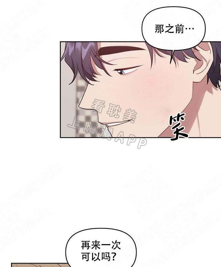 十八禁漫画无遮拦全彩韩漫全集-第31话无删减无遮挡章节图片 