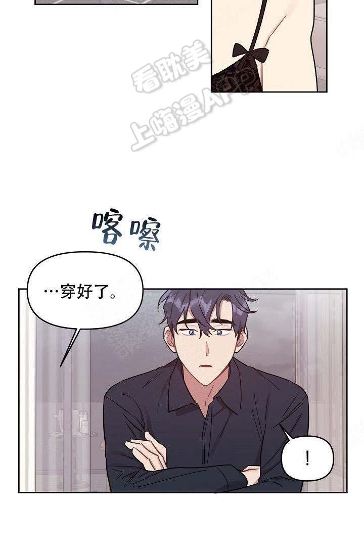 十八禁漫画无遮拦全彩韩漫全集-第32话无删减无遮挡章节图片 