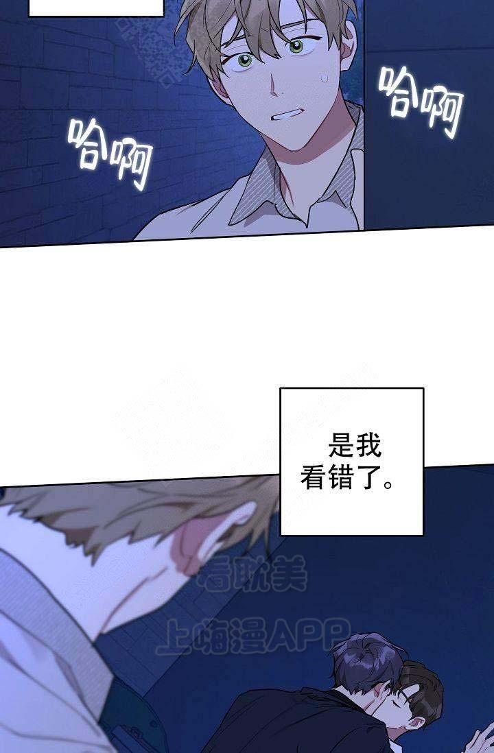 十八禁漫画无遮拦全彩韩漫全集-第39话无删减无遮挡章节图片 