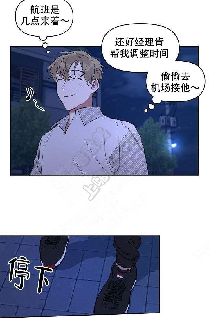 十八禁漫画无遮拦全彩韩漫全集-第39话无删减无遮挡章节图片 
