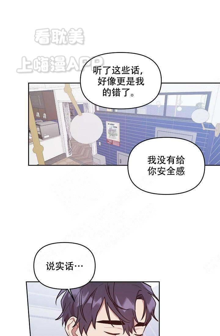 十八禁漫画无遮拦全彩韩漫全集-第46话无删减无遮挡章节图片 