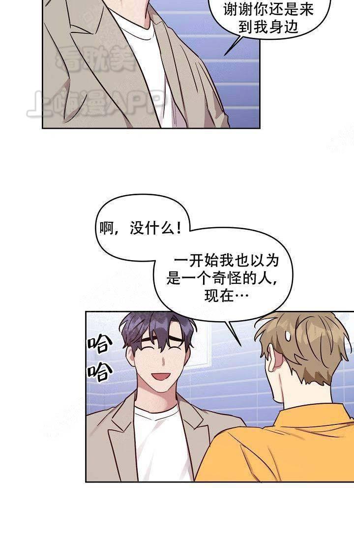 十八禁漫画无遮拦全彩韩漫全集-第46话无删减无遮挡章节图片 
