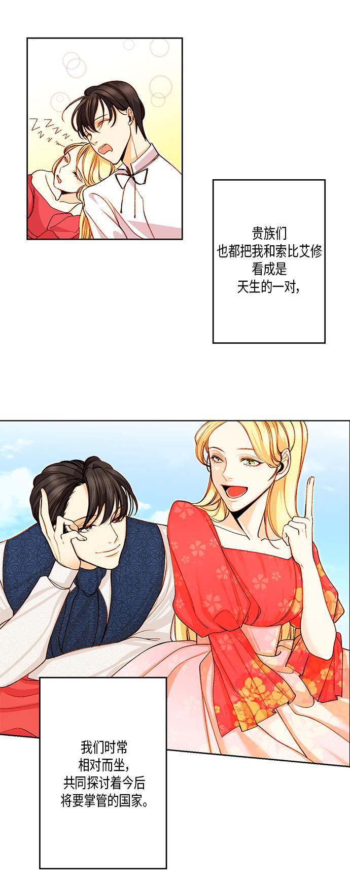 漫画老师400字五年级韩漫全集-第1话无删减无遮挡章节图片 
