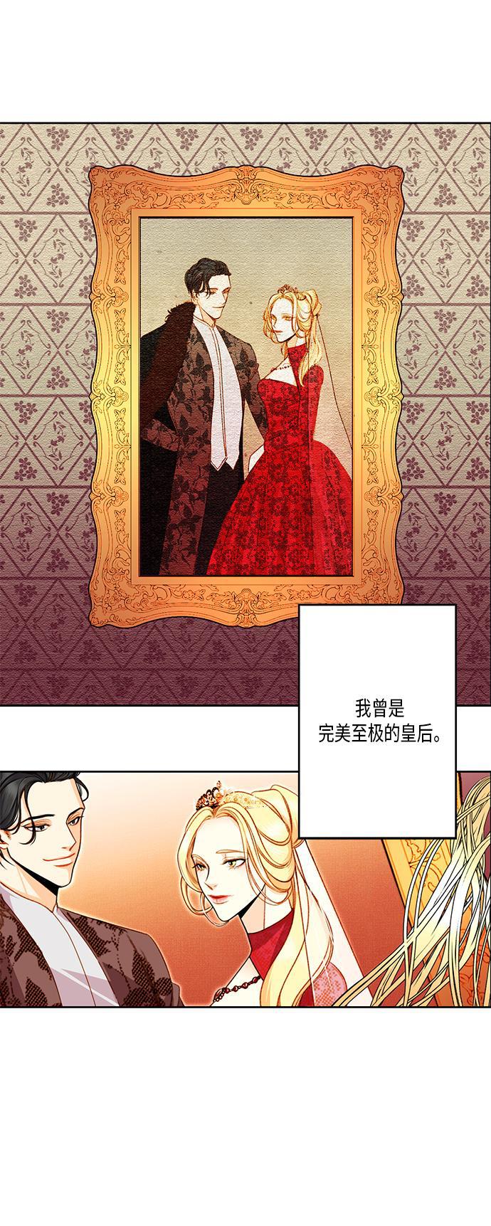 漫画老师400字五年级韩漫全集-第1话无删减无遮挡章节图片 