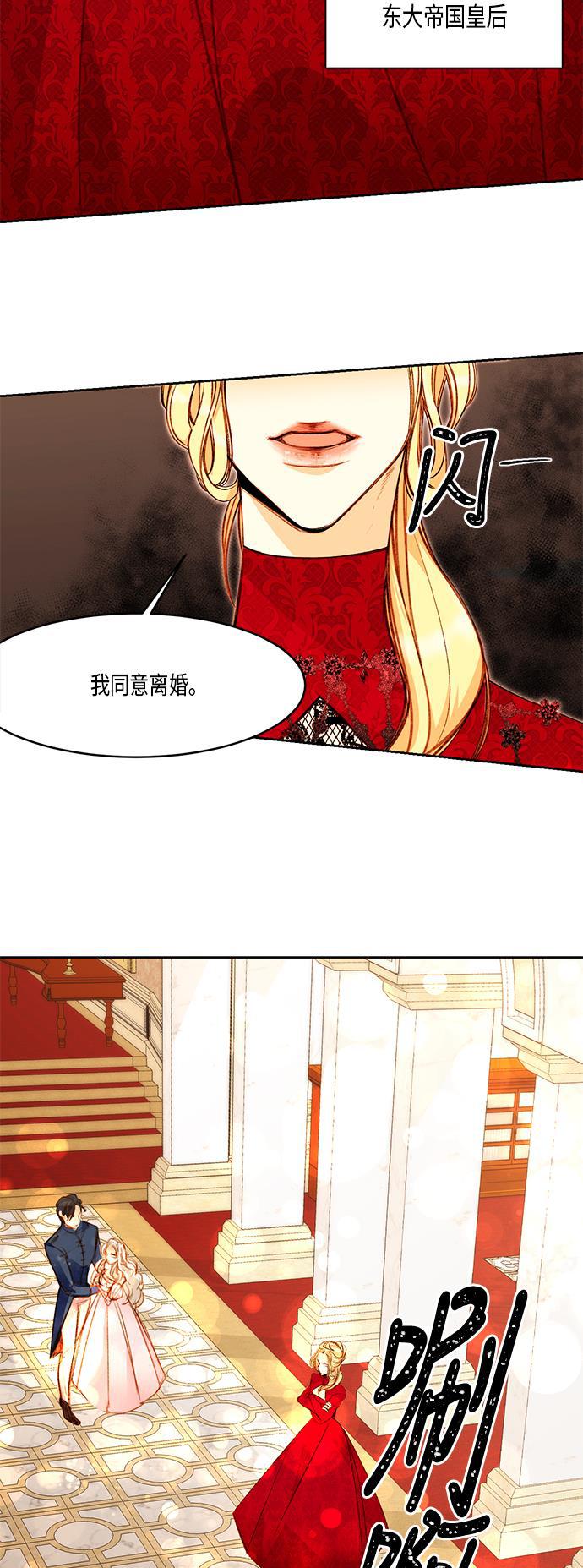 漫画老师400字五年级韩漫全集-第1话无删减无遮挡章节图片 