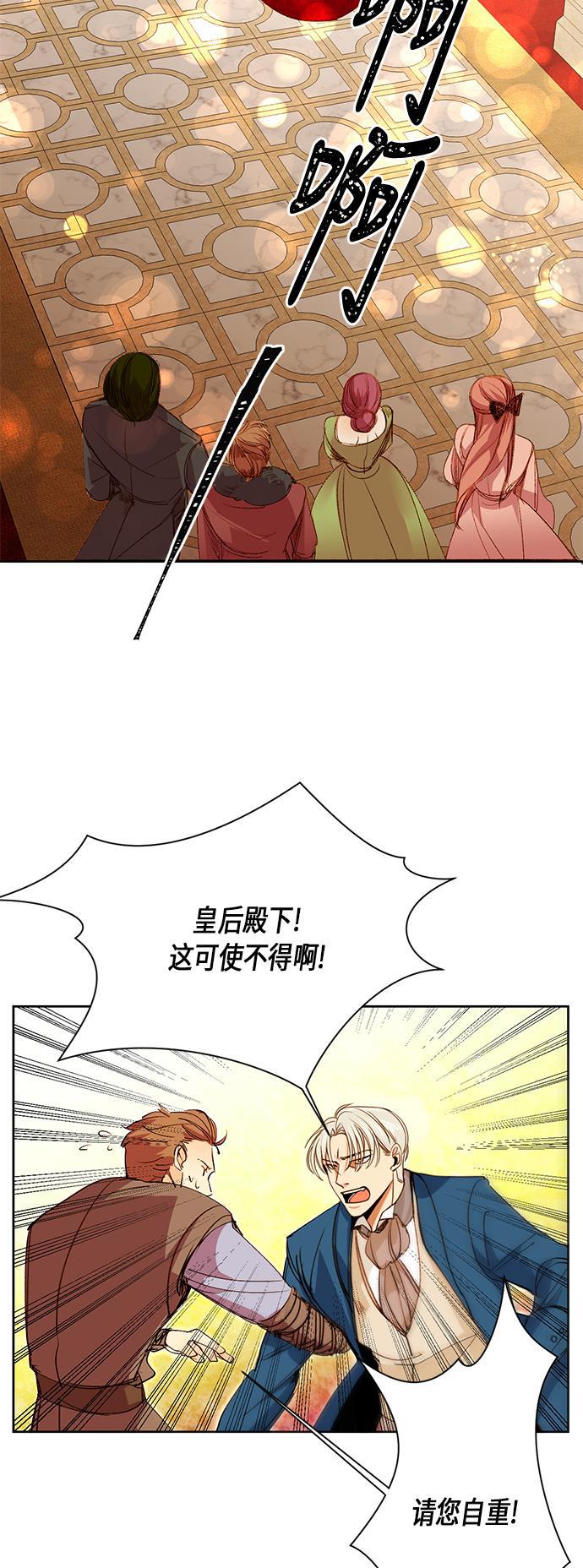 漫画老师400字五年级韩漫全集-第1话无删减无遮挡章节图片 