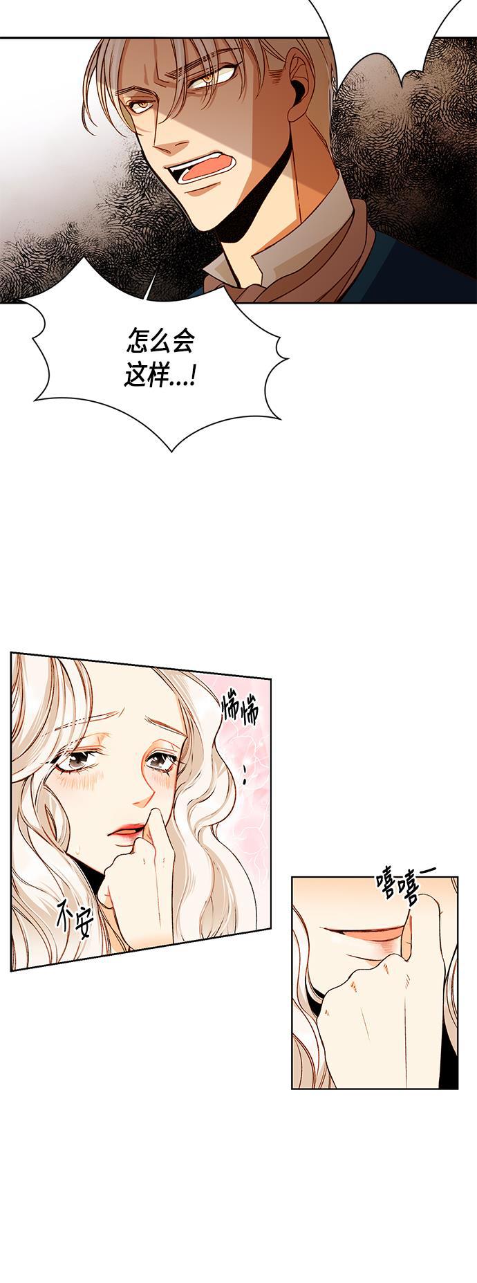 漫画老师400字五年级韩漫全集-第1话无删减无遮挡章节图片 