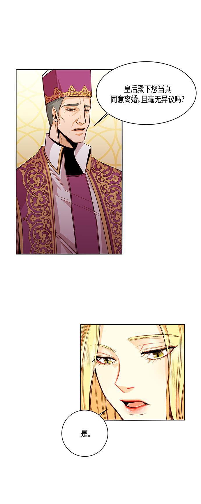 漫画老师400字五年级韩漫全集-第1话无删减无遮挡章节图片 