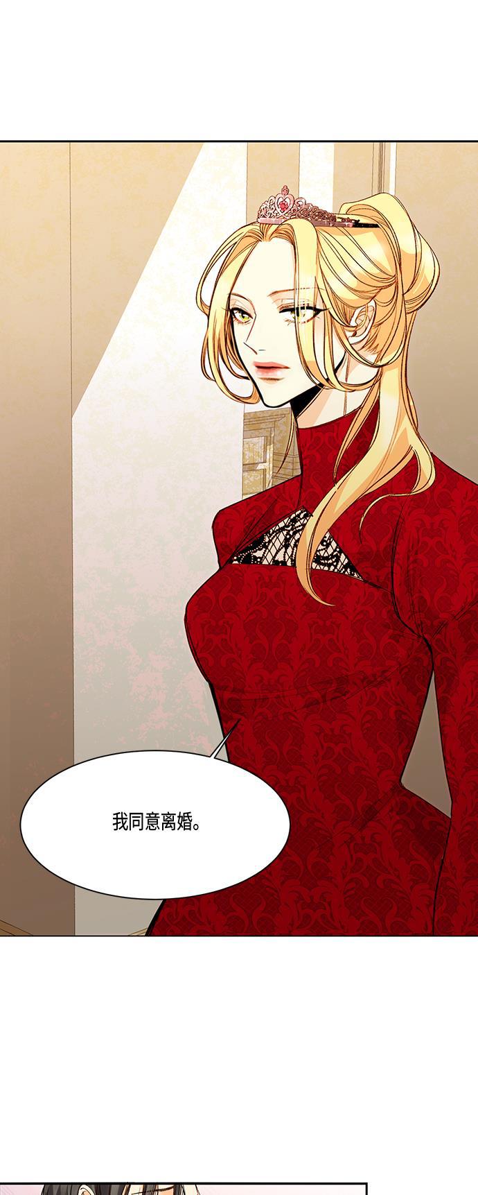 漫画老师400字五年级韩漫全集-第1话无删减无遮挡章节图片 