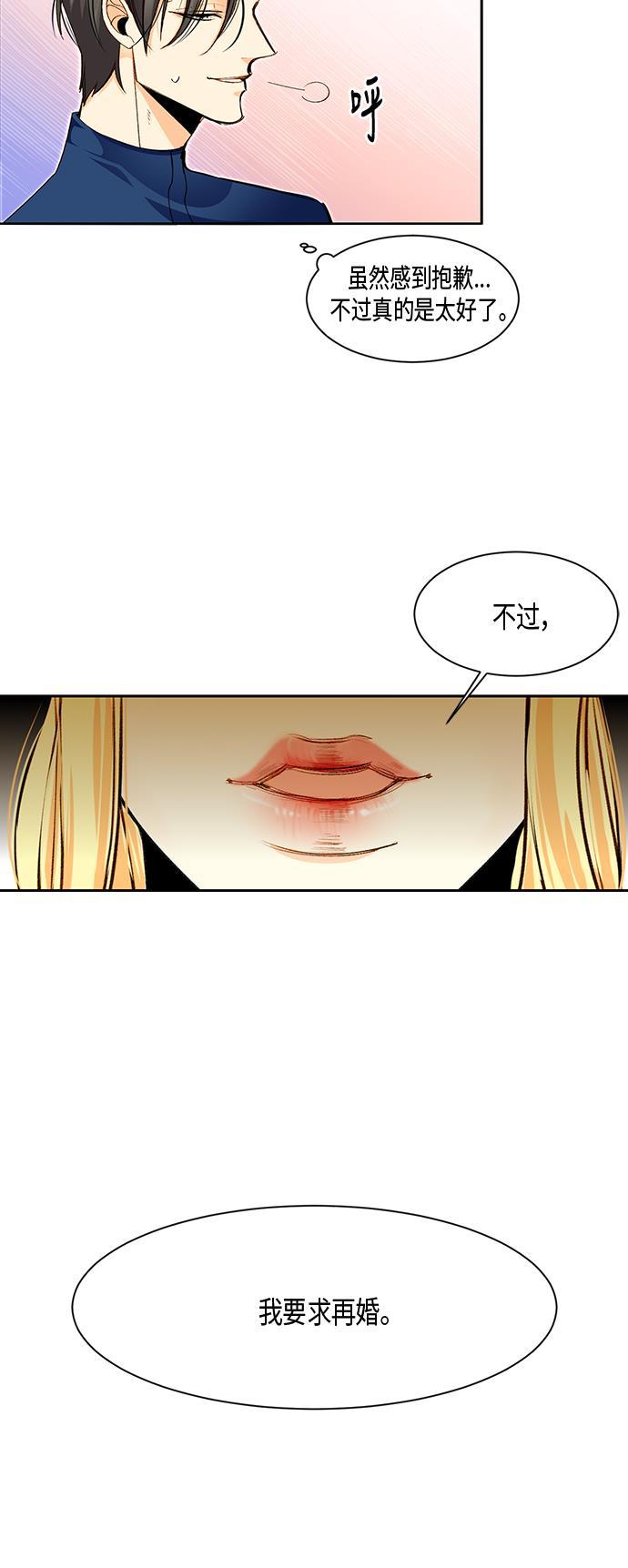 漫画老师400字五年级韩漫全集-第1话无删减无遮挡章节图片 