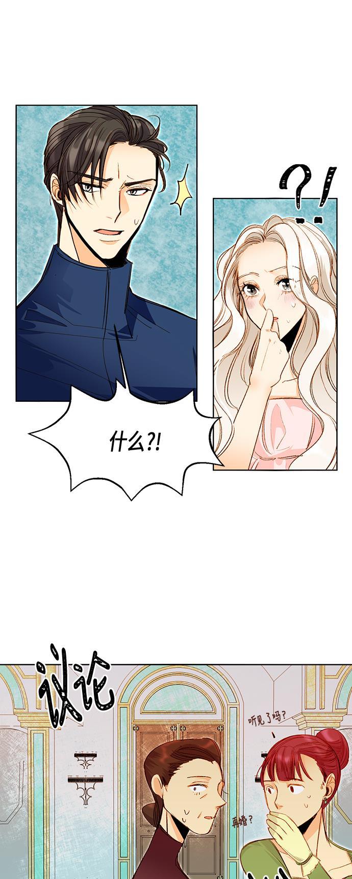 漫画老师400字五年级韩漫全集-第1话无删减无遮挡章节图片 