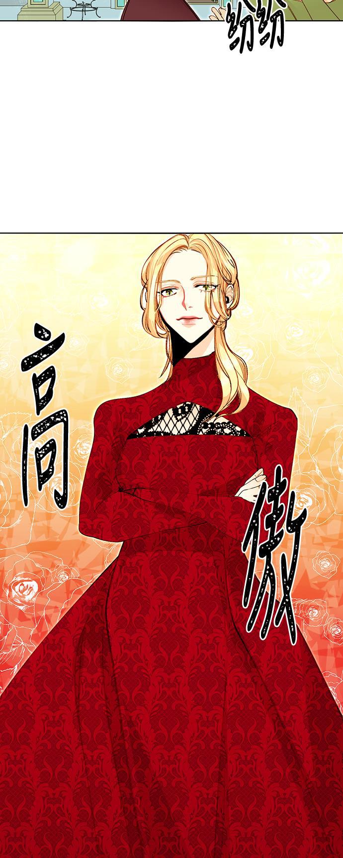 漫画老师400字五年级韩漫全集-第1话无删减无遮挡章节图片 