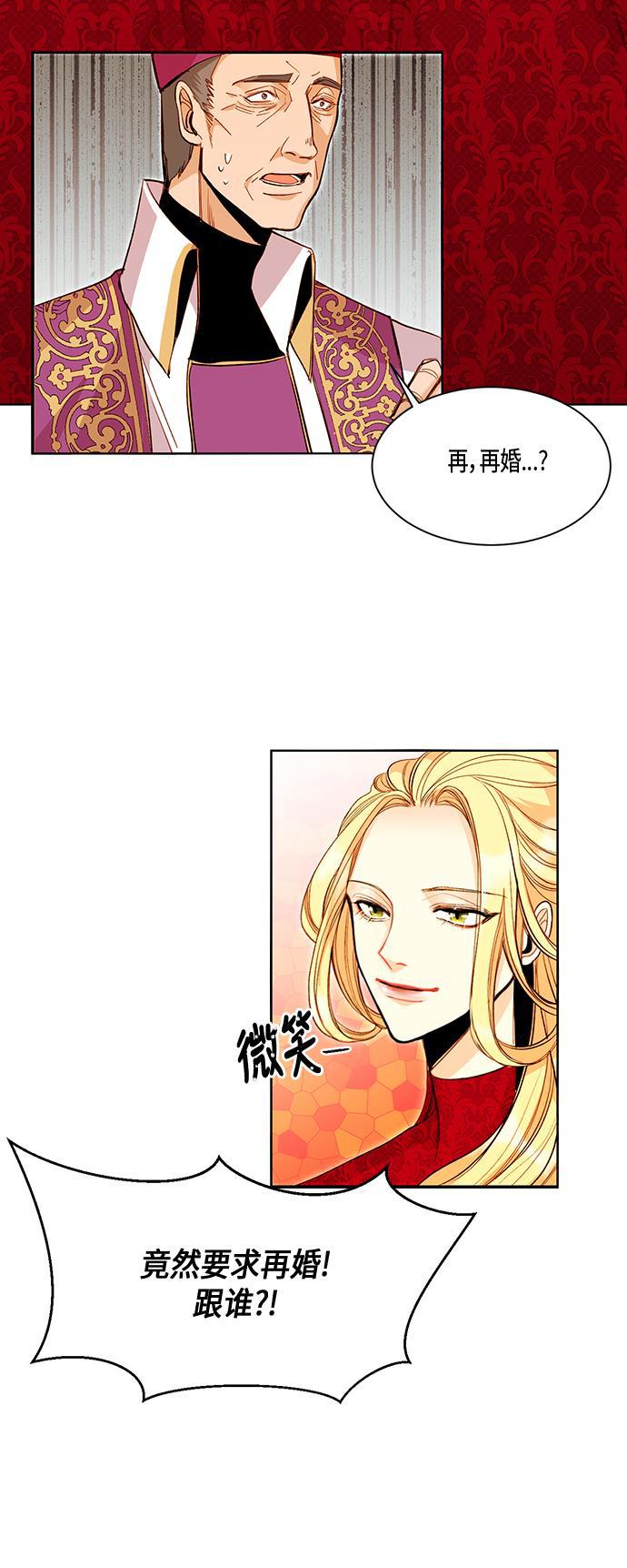 漫画老师400字五年级韩漫全集-第1话无删减无遮挡章节图片 