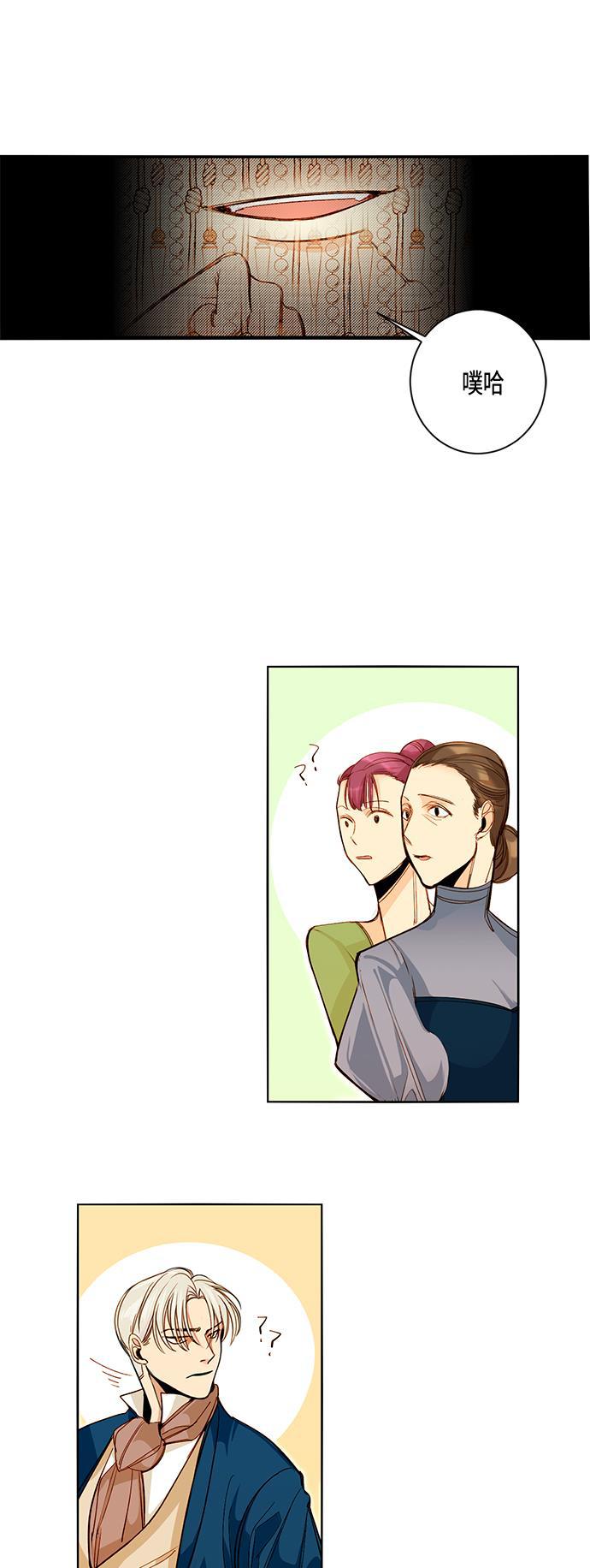 漫画老师400字五年级韩漫全集-第1话无删减无遮挡章节图片 