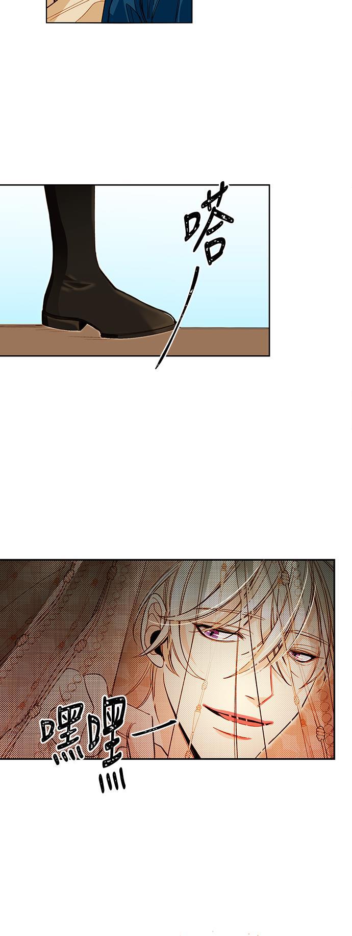 漫画老师400字五年级韩漫全集-第1话无删减无遮挡章节图片 