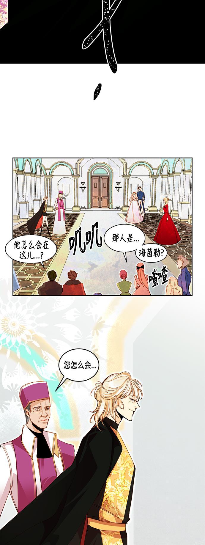 漫画老师400字五年级韩漫全集-第1话无删减无遮挡章节图片 
