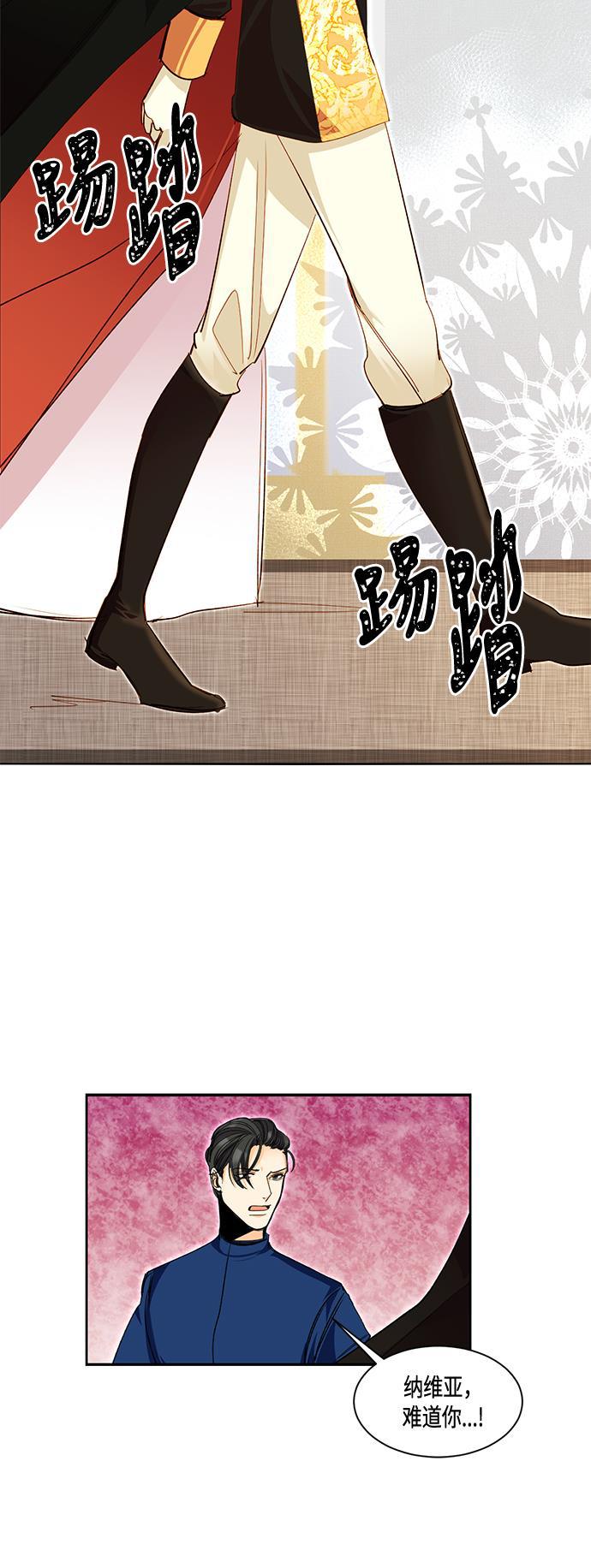 漫画老师400字五年级韩漫全集-第1话无删减无遮挡章节图片 