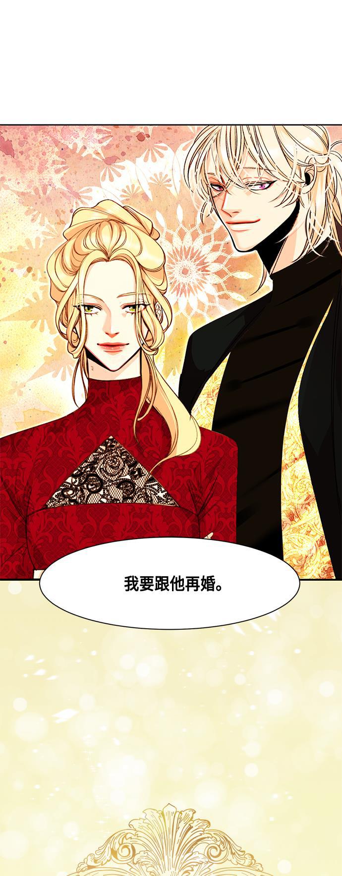 漫画老师400字五年级韩漫全集-第1话无删减无遮挡章节图片 