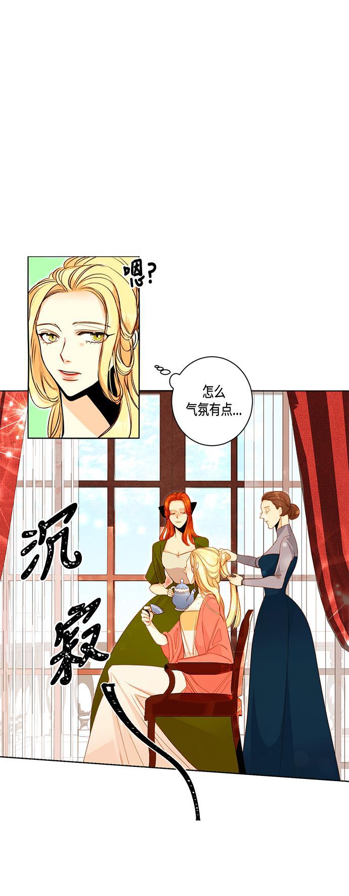 漫画老师400字五年级韩漫全集-第1话无删减无遮挡章节图片 