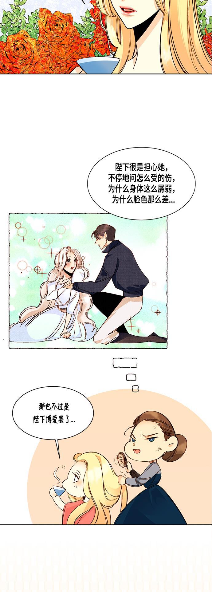 漫画老师400字五年级韩漫全集-第1话无删减无遮挡章节图片 