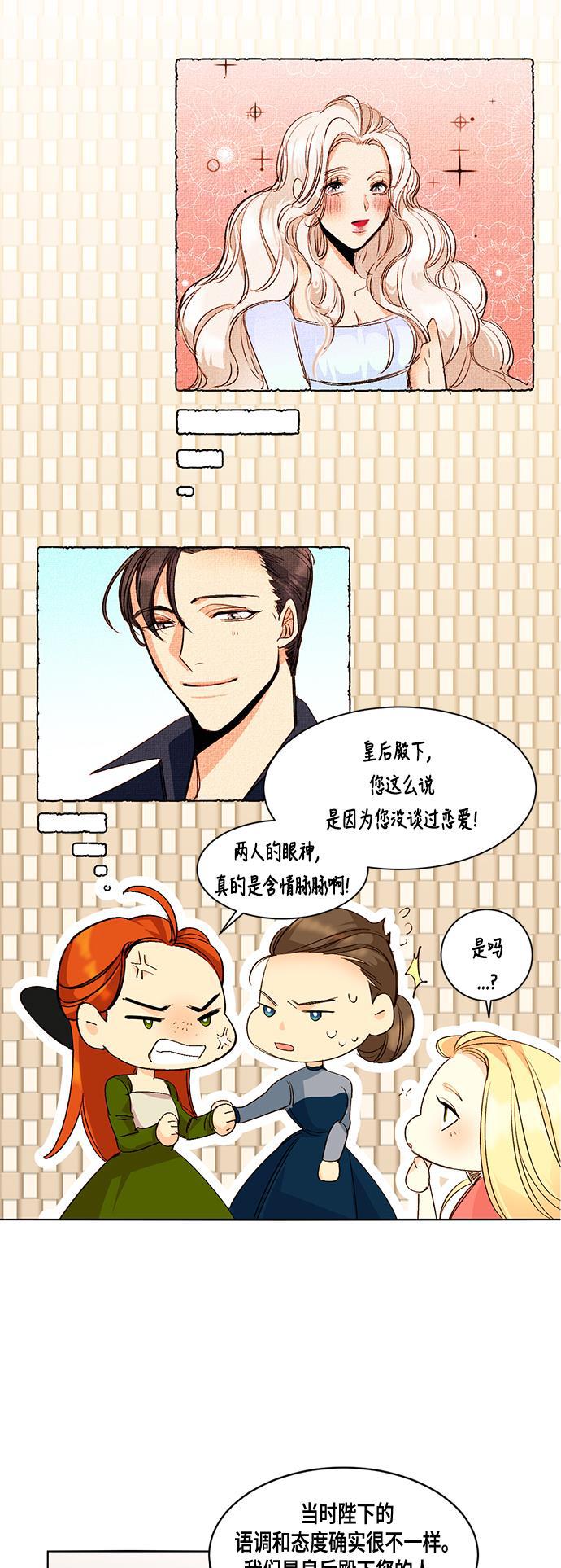 漫画老师400字五年级韩漫全集-第1话无删减无遮挡章节图片 