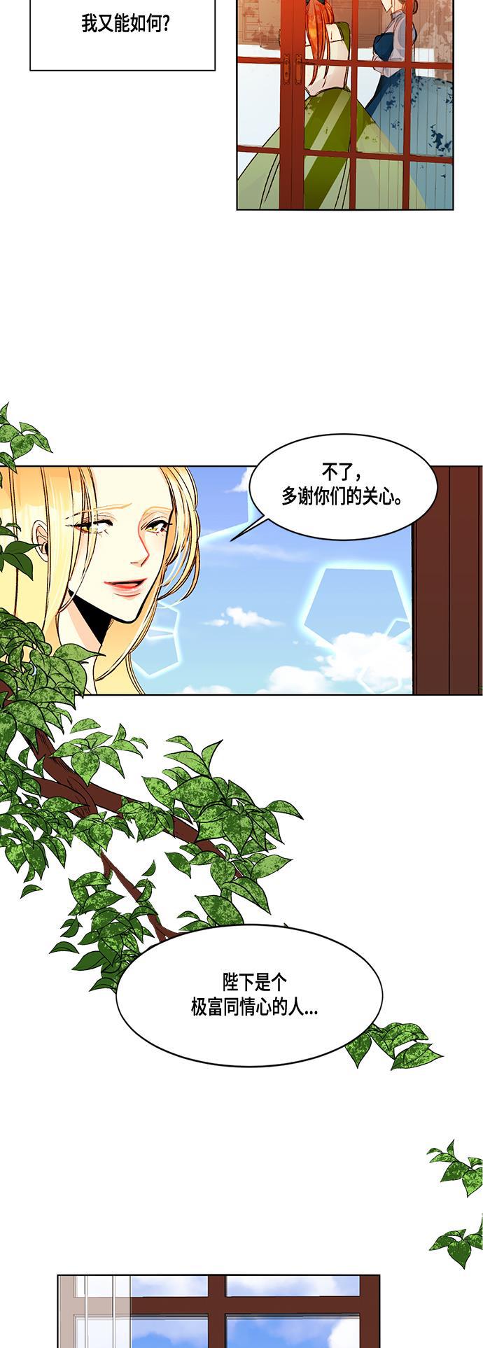 漫画老师400字五年级韩漫全集-第1话无删减无遮挡章节图片 