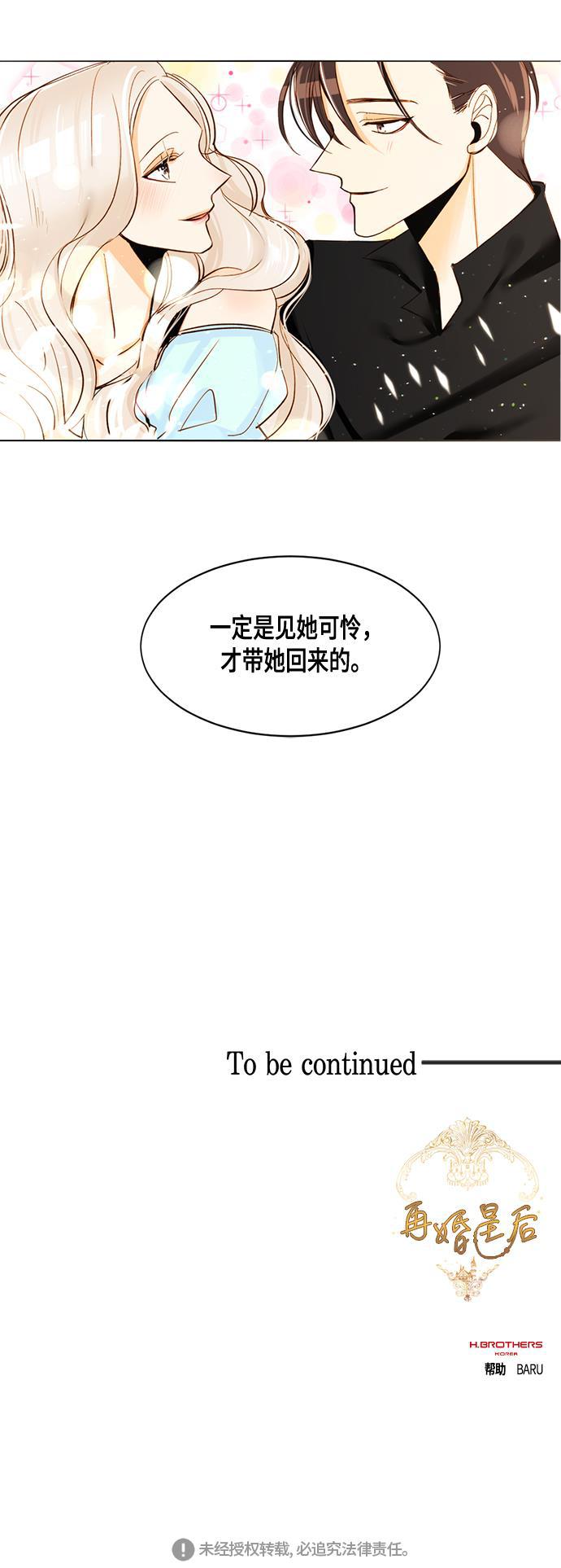 漫画老师400字五年级韩漫全集-第1话无删减无遮挡章节图片 
