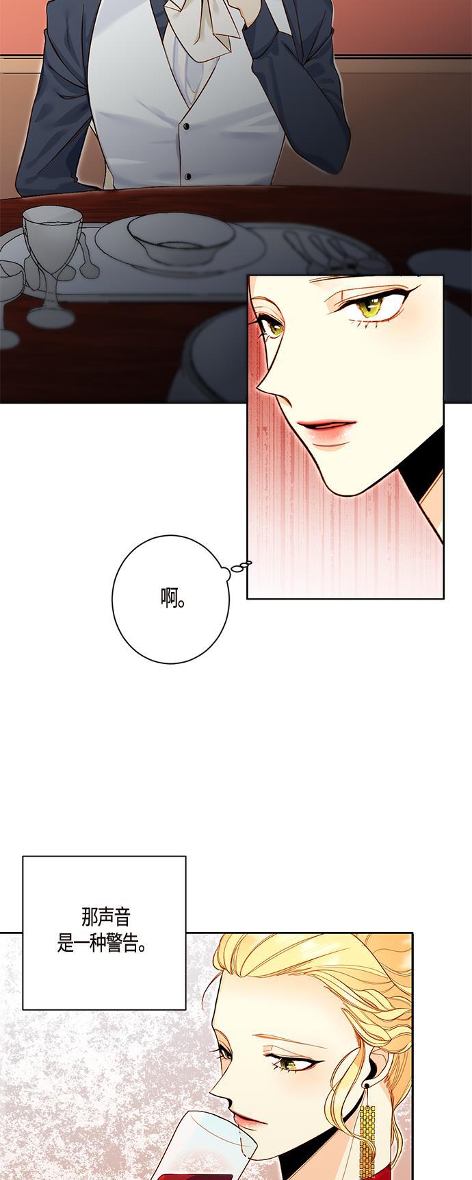 漫画老师400字五年级韩漫全集-第2话无删减无遮挡章节图片 