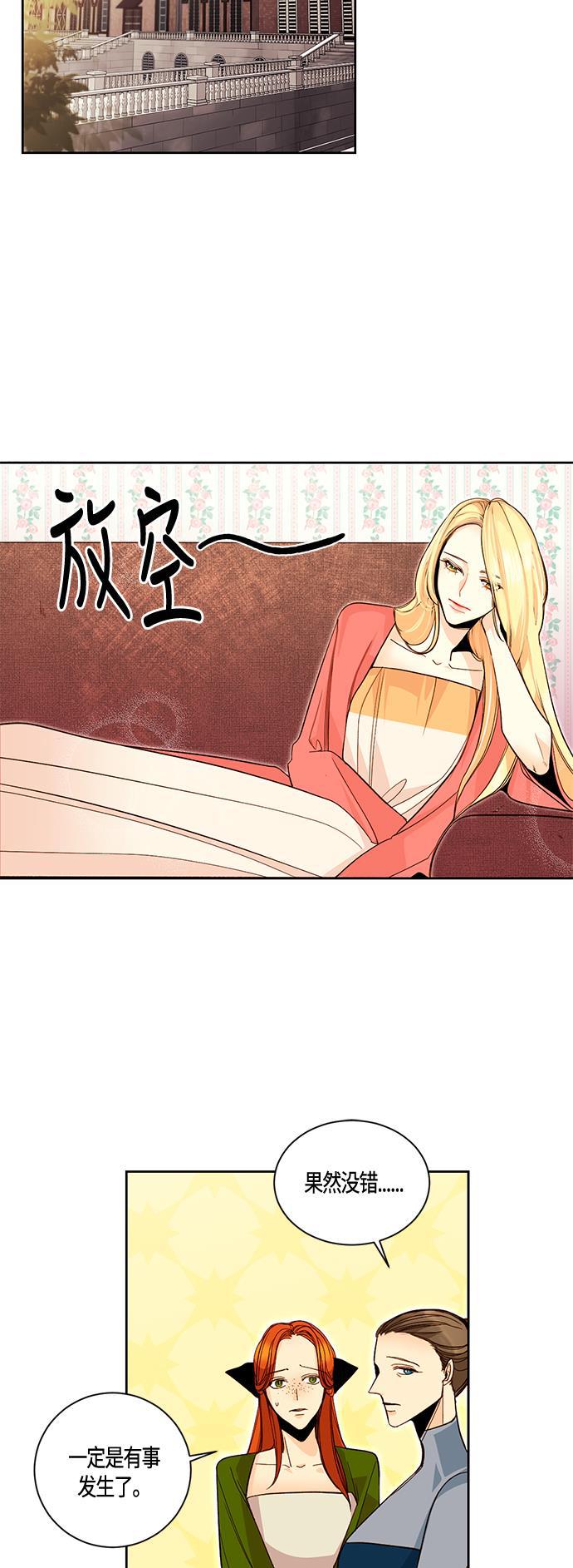 漫画老师400字五年级韩漫全集-第2话无删减无遮挡章节图片 