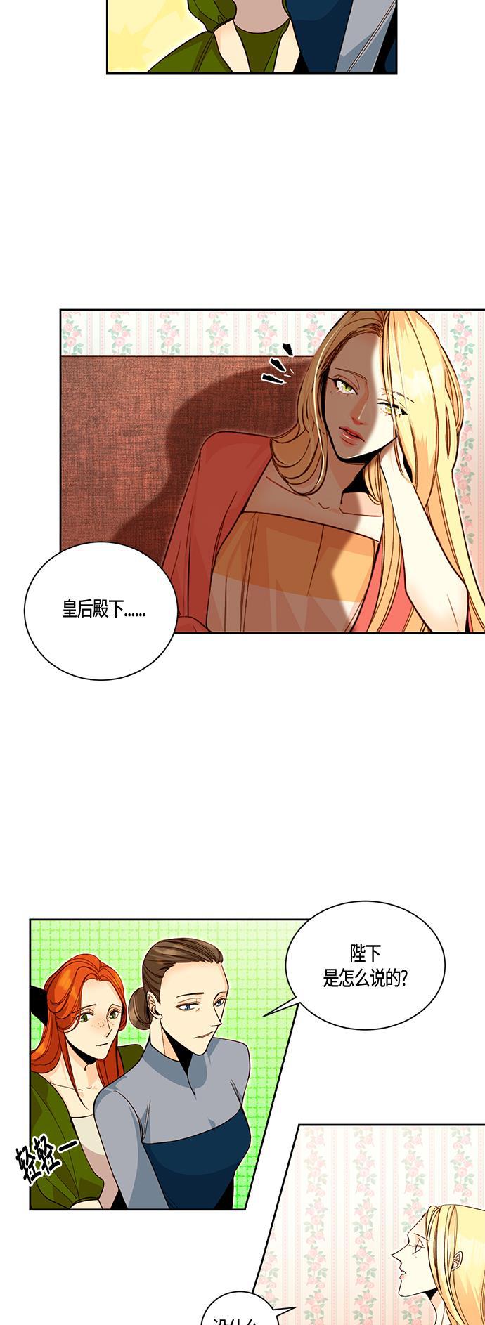漫画老师400字五年级韩漫全集-第2话无删减无遮挡章节图片 