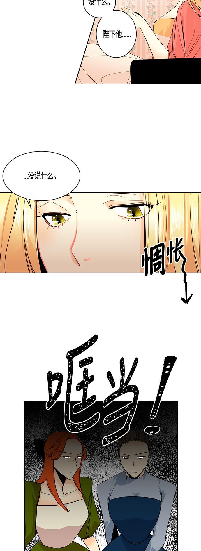 漫画老师400字五年级韩漫全集-第2话无删减无遮挡章节图片 