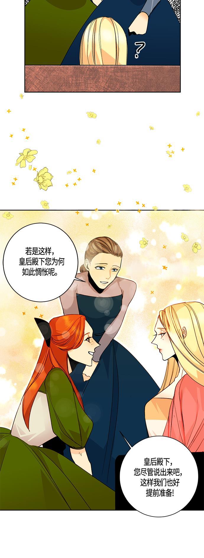 漫画老师400字五年级韩漫全集-第2话无删减无遮挡章节图片 