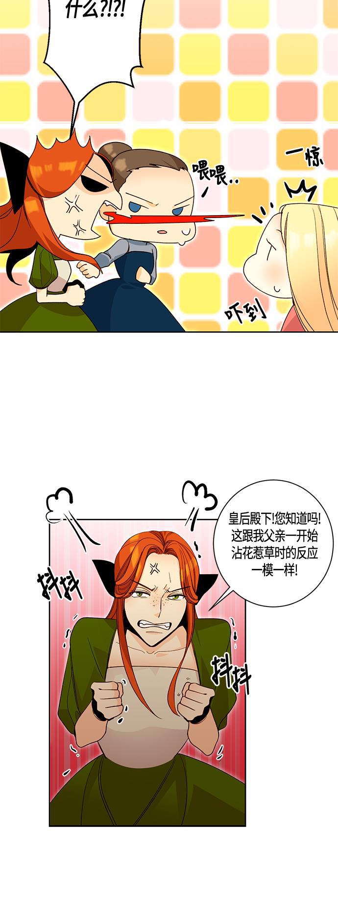 漫画老师400字五年级韩漫全集-第2话无删减无遮挡章节图片 