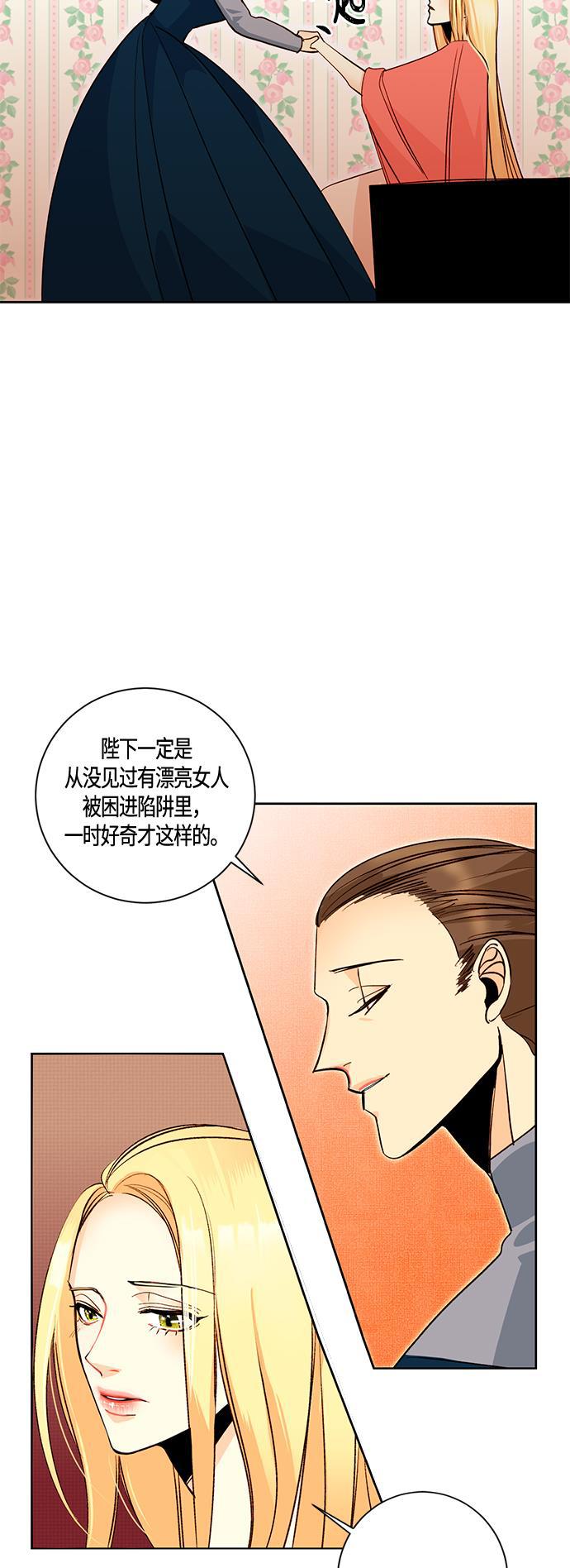 漫画老师400字五年级韩漫全集-第2话无删减无遮挡章节图片 