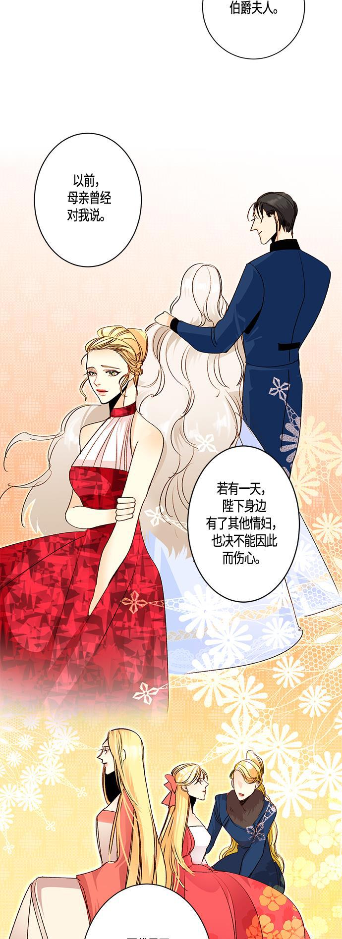 漫画老师400字五年级韩漫全集-第2话无删减无遮挡章节图片 