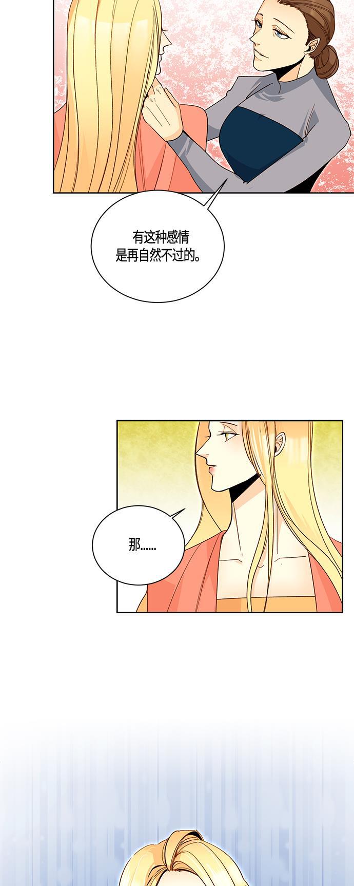 漫画老师400字五年级韩漫全集-第2话无删减无遮挡章节图片 