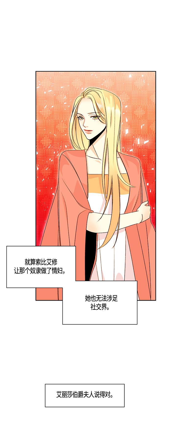 漫画老师400字五年级韩漫全集-第2话无删减无遮挡章节图片 
