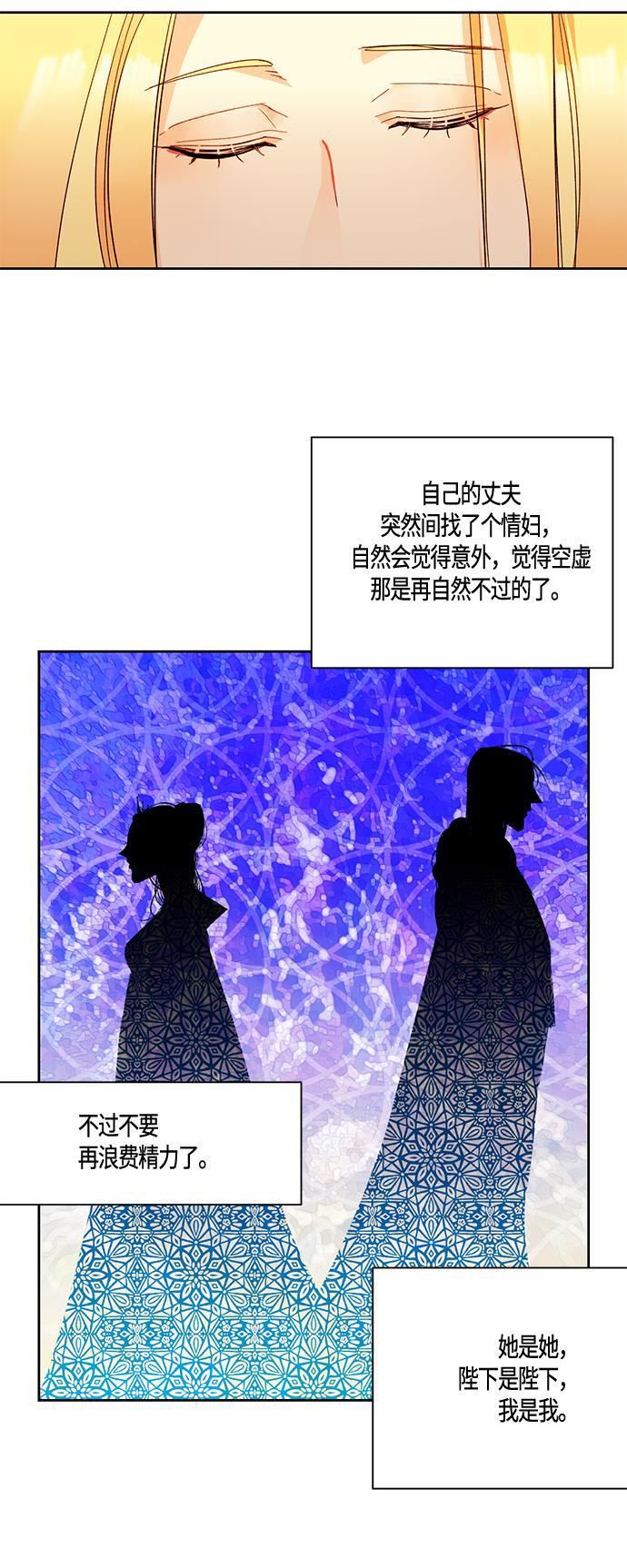 漫画老师400字五年级韩漫全集-第2话无删减无遮挡章节图片 