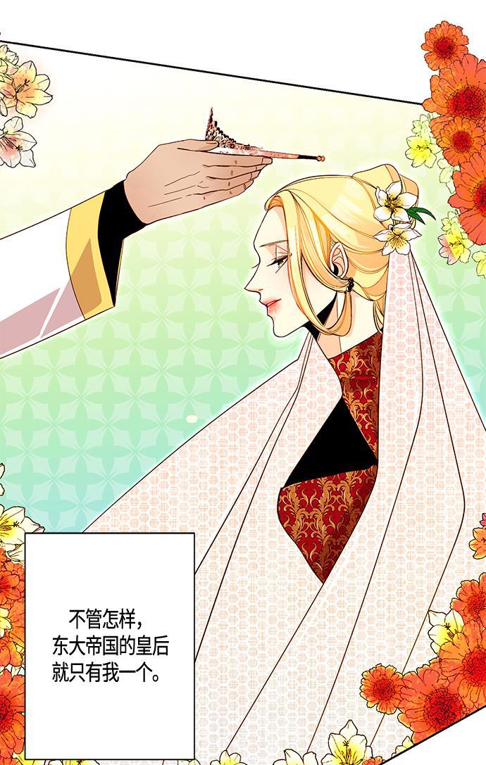 漫画老师400字五年级韩漫全集-第2话无删减无遮挡章节图片 