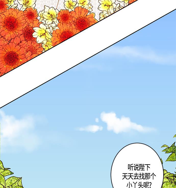 漫画老师400字五年级韩漫全集-第2话无删减无遮挡章节图片 