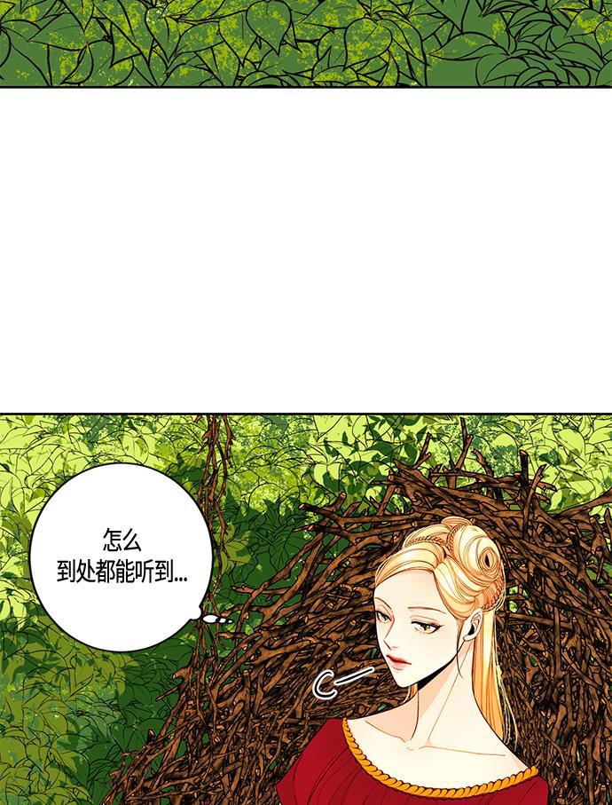漫画老师400字五年级韩漫全集-第2话无删减无遮挡章节图片 