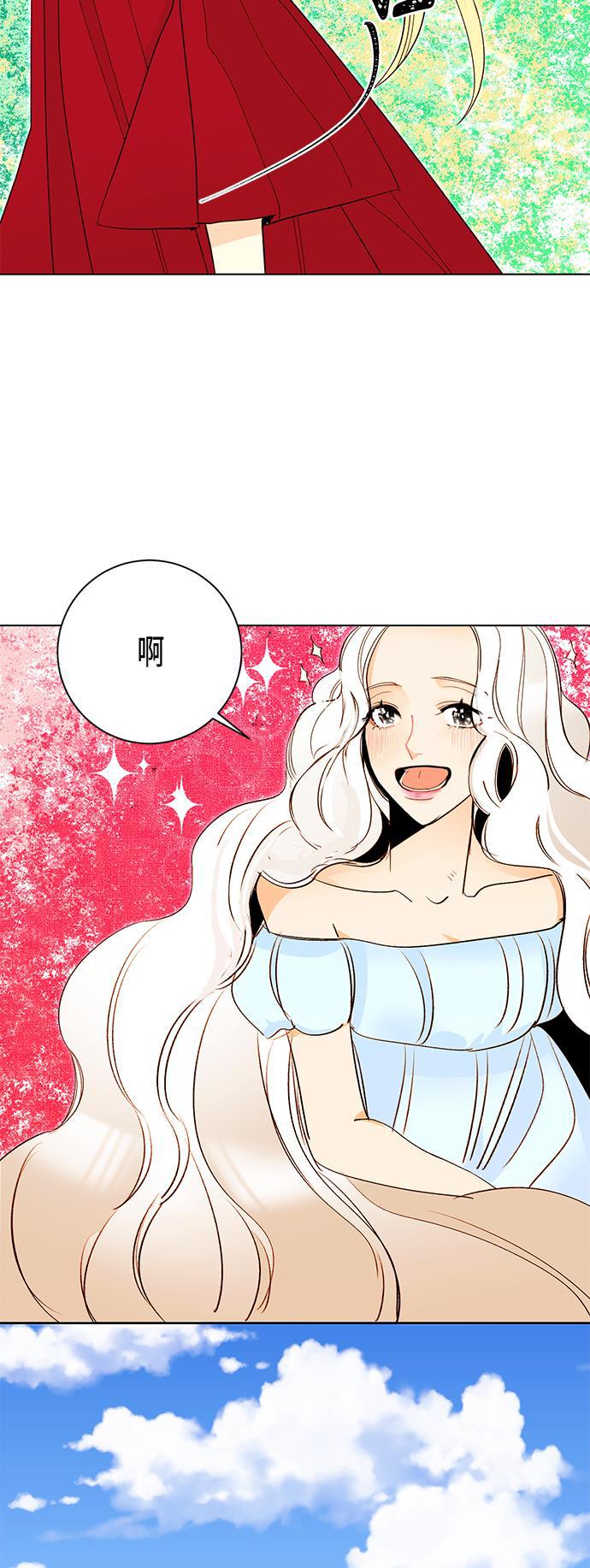 漫画老师400字五年级韩漫全集-第2话无删减无遮挡章节图片 