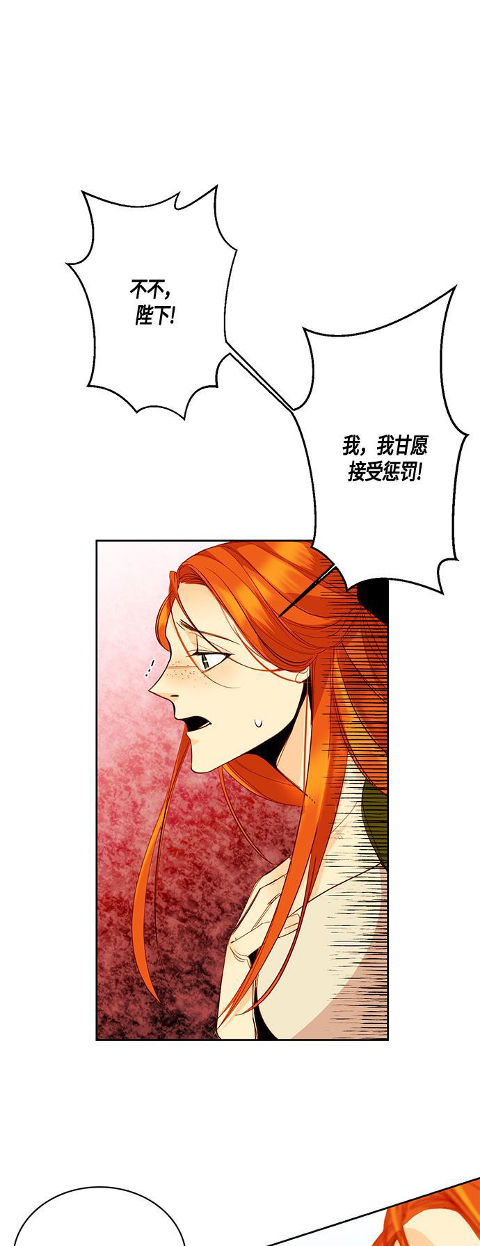 漫画老师400字五年级韩漫全集-第4话无删减无遮挡章节图片 