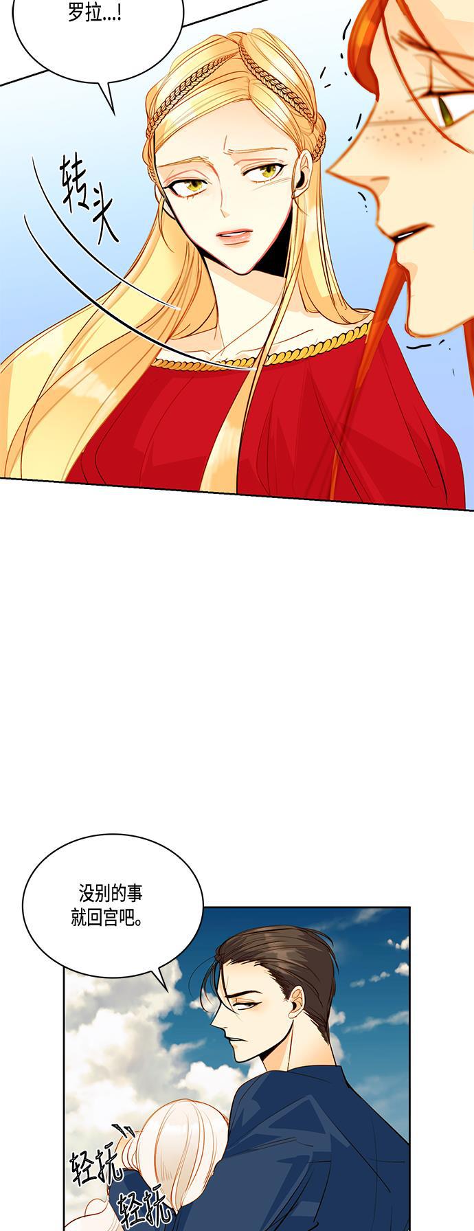 漫画老师400字五年级韩漫全集-第4话无删减无遮挡章节图片 