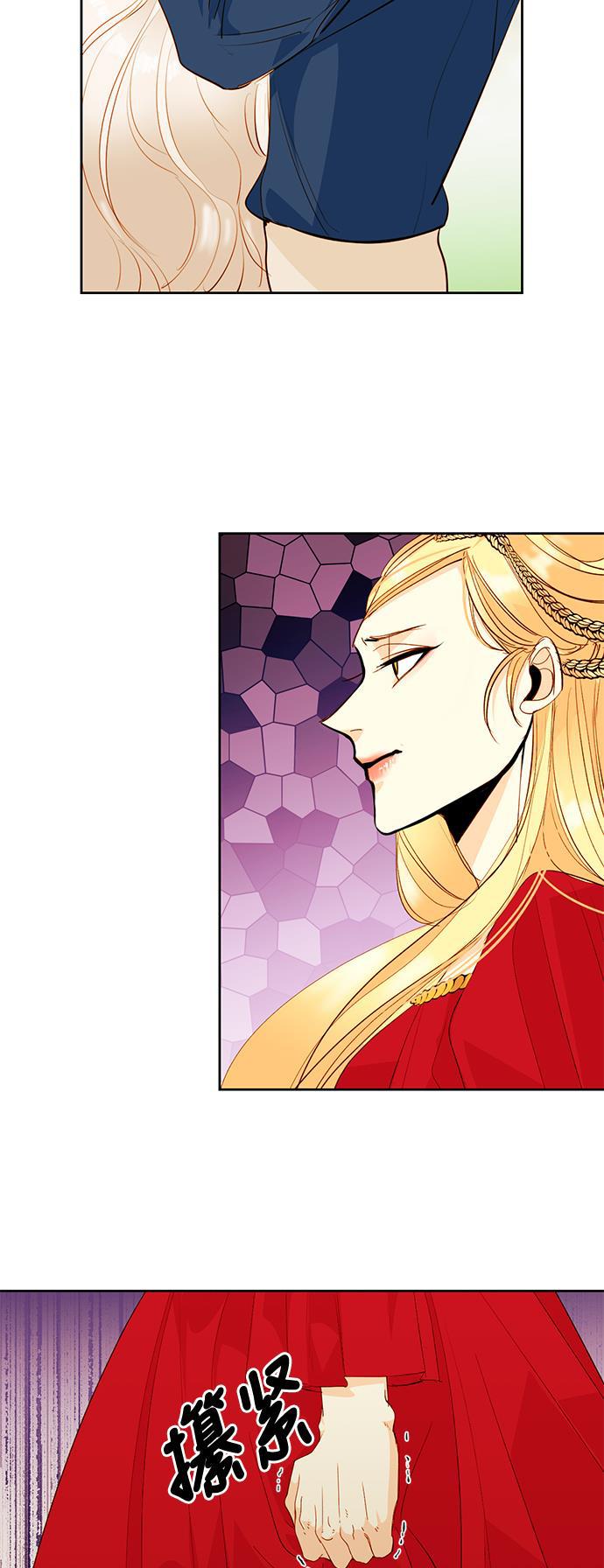 漫画老师400字五年级韩漫全集-第4话无删减无遮挡章节图片 